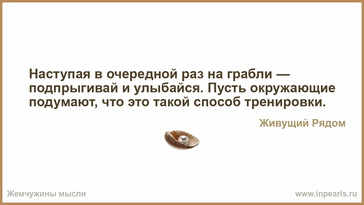 Стих что то должно случиться Стих что то должно случиться