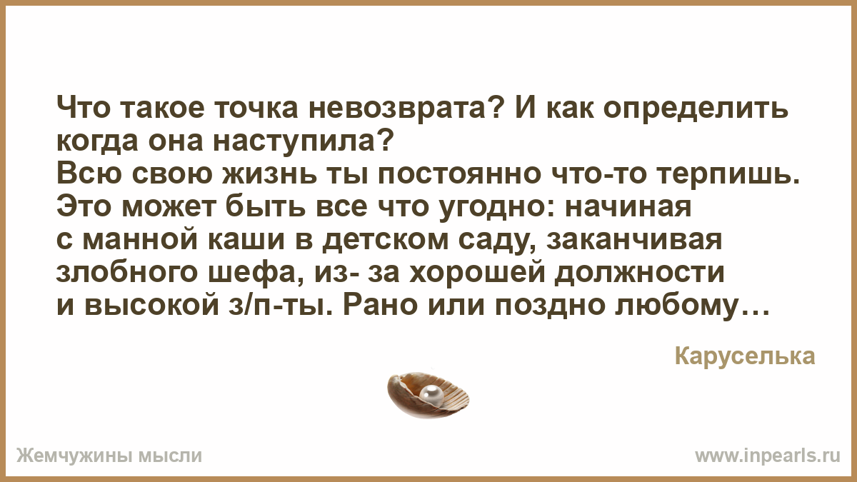 Душ Алексеева отзывы Болят зубы после обточки - Стоматология - бесплатная