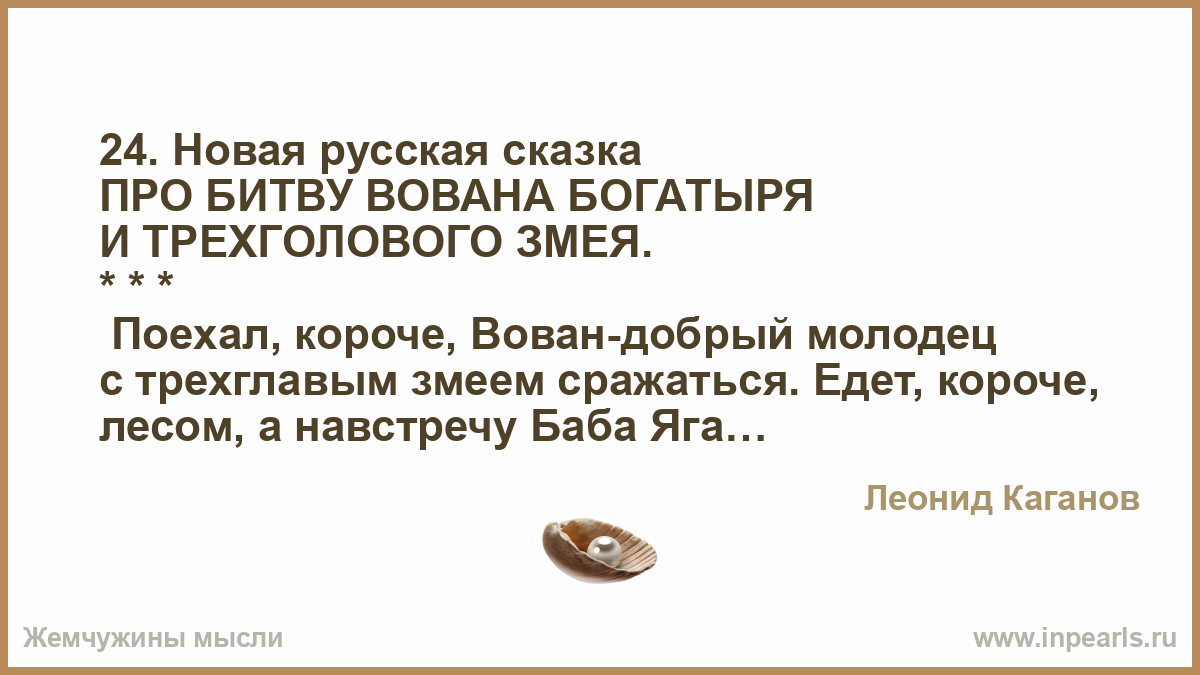 Афоризм про битву Афоризм про битву