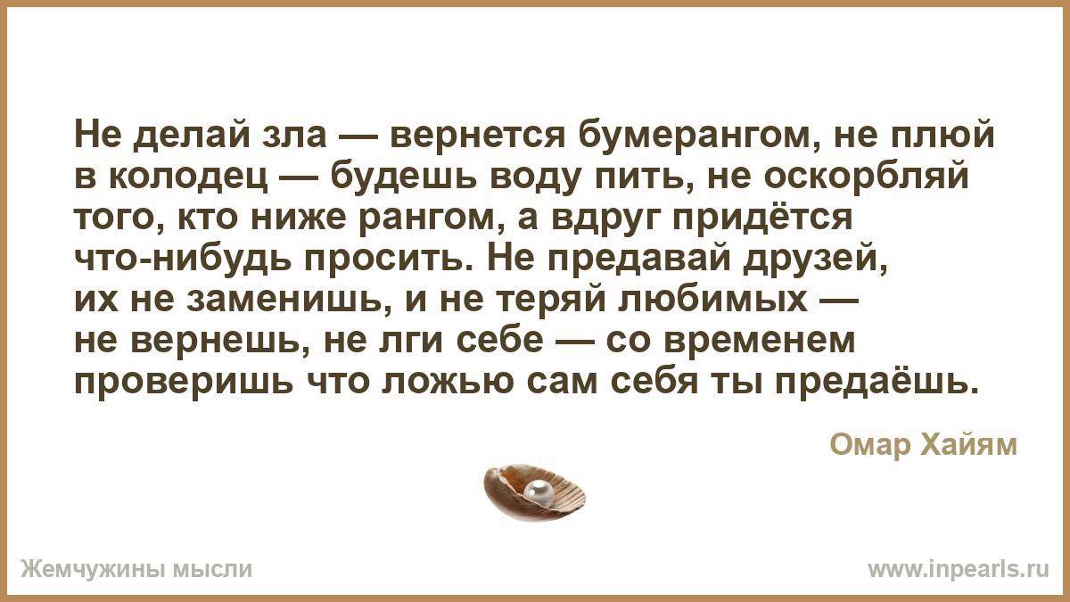 Как сделать чтобы все зло вернулось Как сделать чтобы все зло вернулось