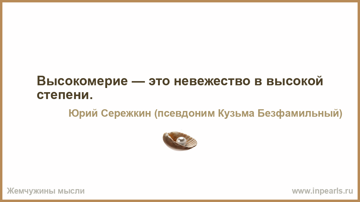 http://www.inpearls.ru/png/823335.png
