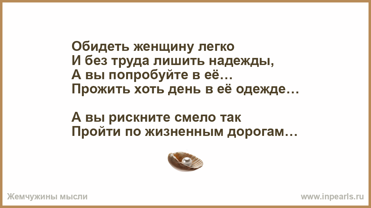 http://www.inpearls.ru/png/824888.png