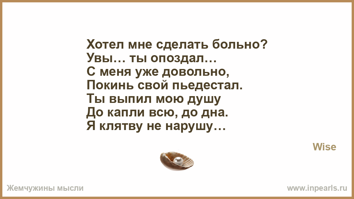 Я хочу заболеть как это сделать Я хочу заболеть как это сделать