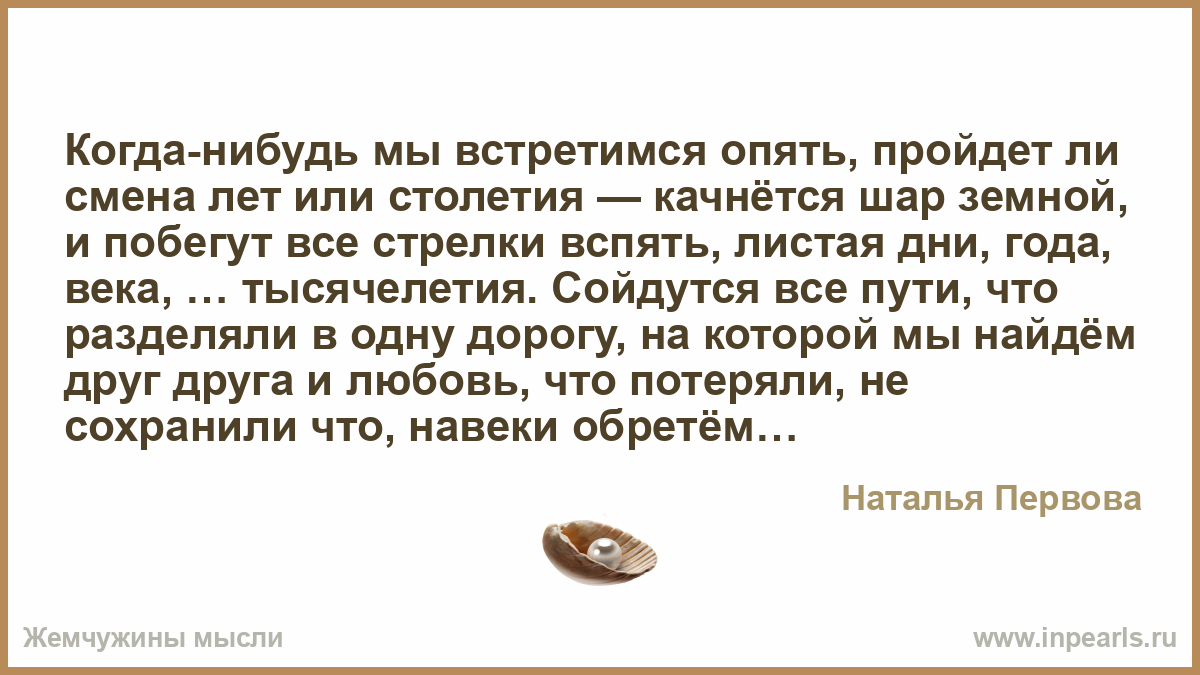 Гадание онлайн встретимся сегодня Гадание онлайн встретимся сегодня