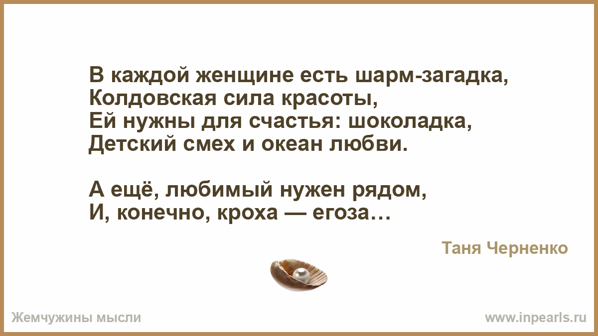 У женщин есть своя тайная сила У женщин есть своя тайная сила