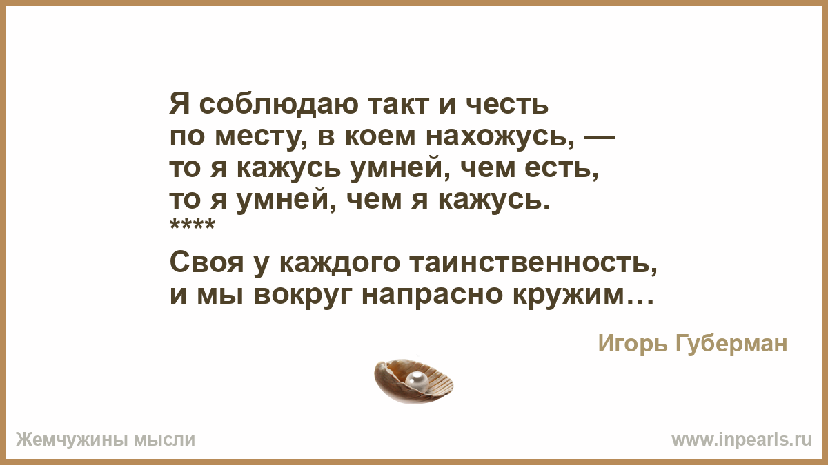 Губерман игорь поздравления 71