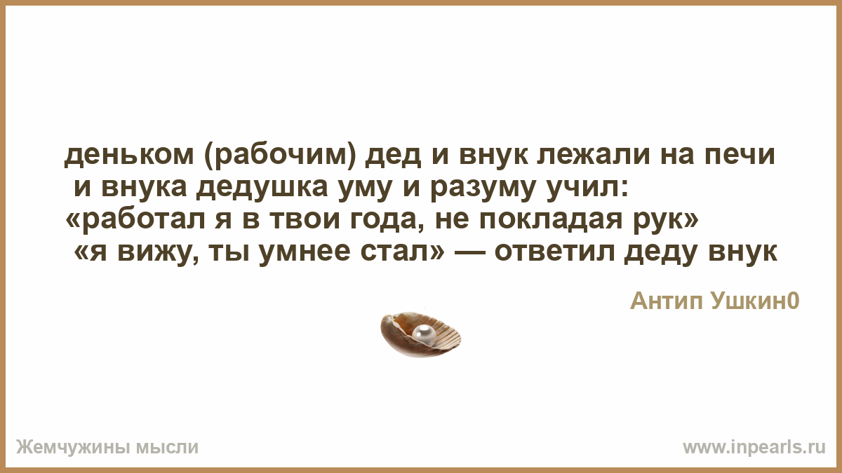 Как ведёт себя приворожённый? Все о любовной магии Зубы у детей от 9 до 13 лет. Особенности