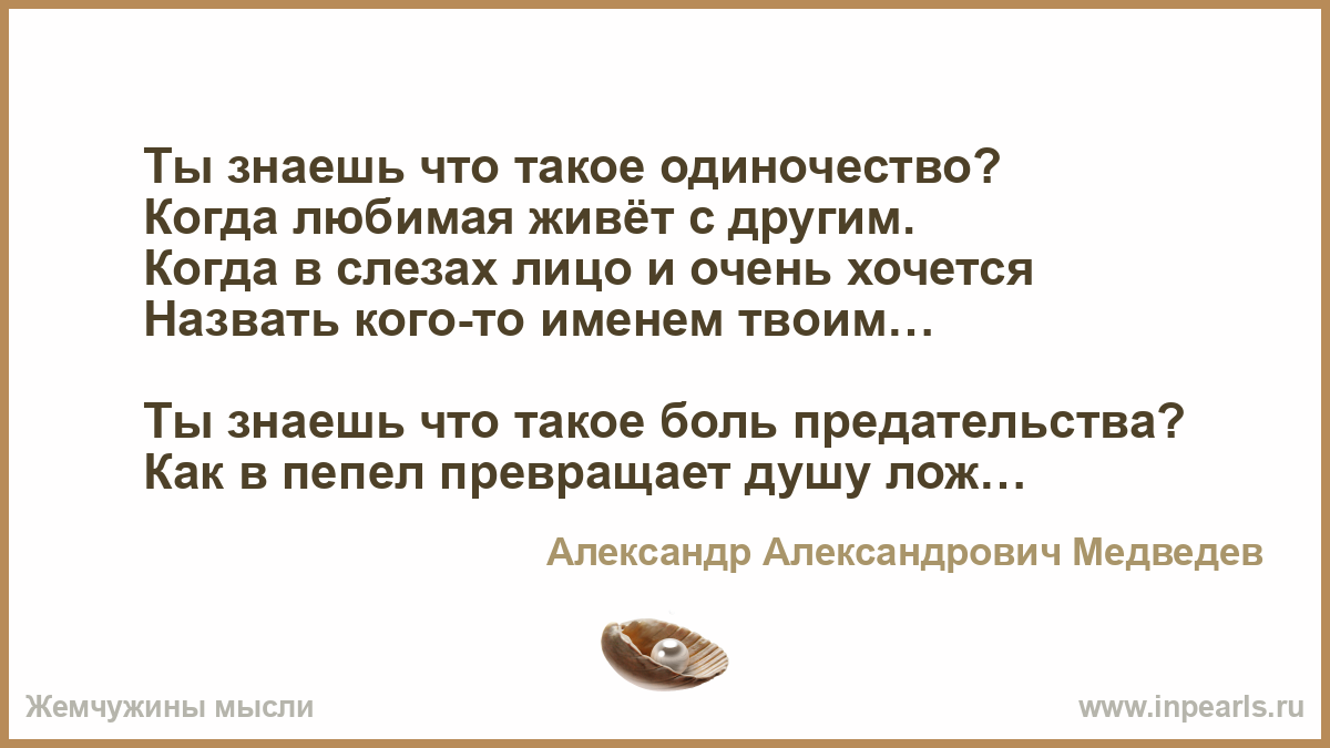 Что такое боль афоризмы Что такое боль афоризмы