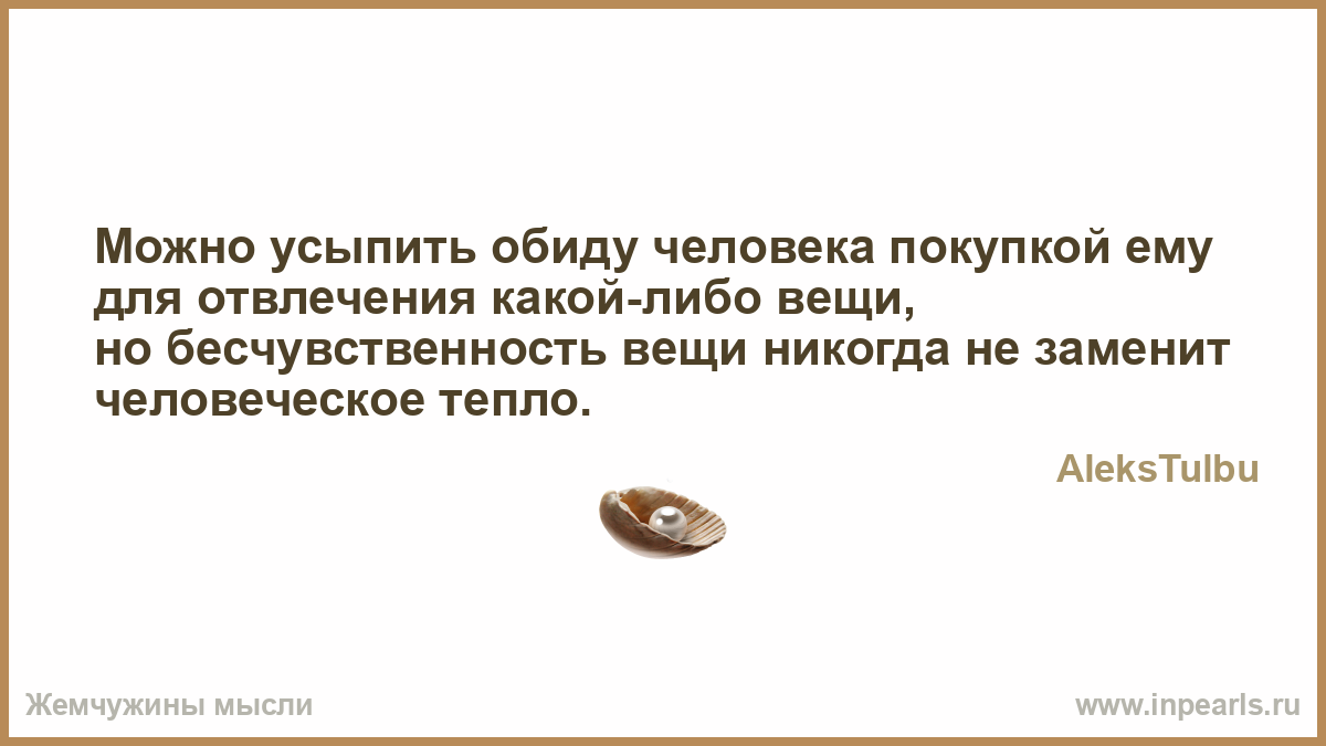 Чем можно усыпить человека в домашних условиях Чем можно усыпить человека в домашних условиях