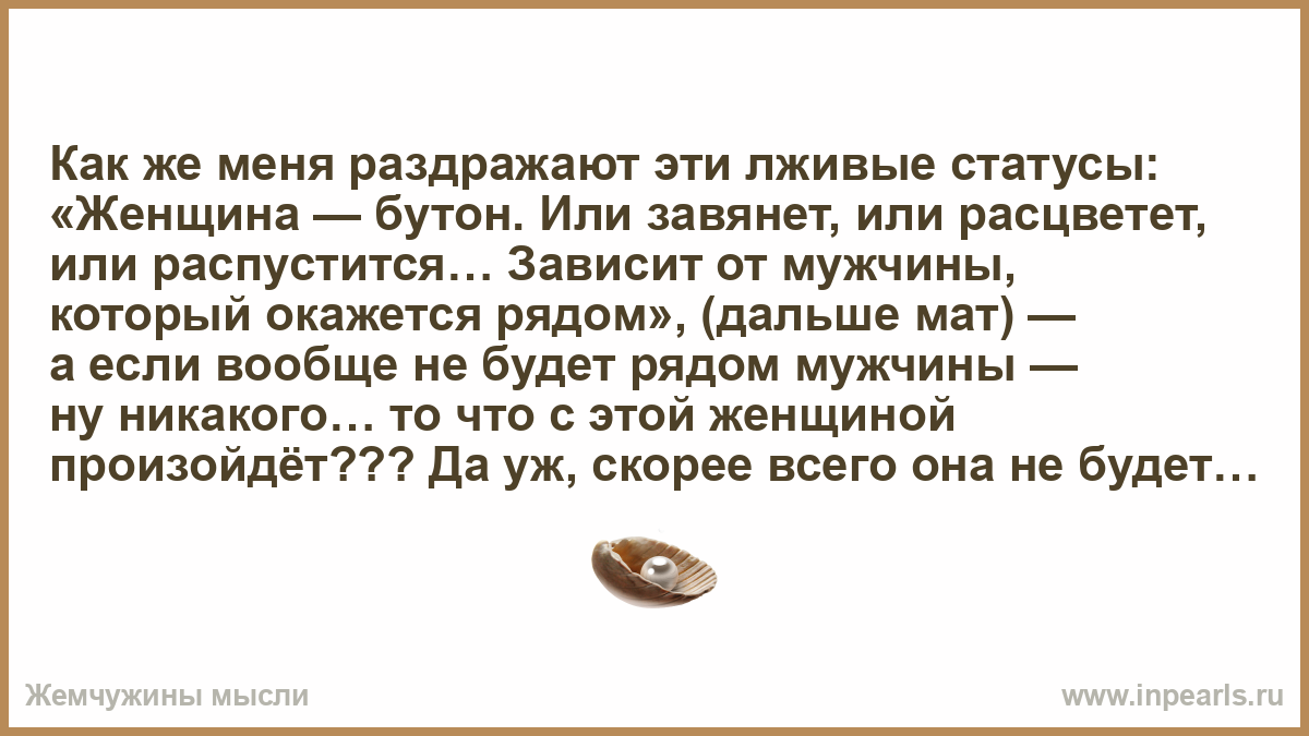 Цитата лживом друге Цитата лживом друге