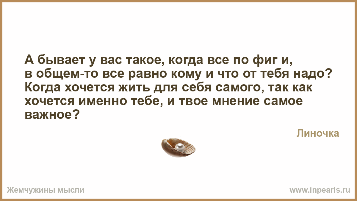 Статус когда все фигово Статус когда все фигово