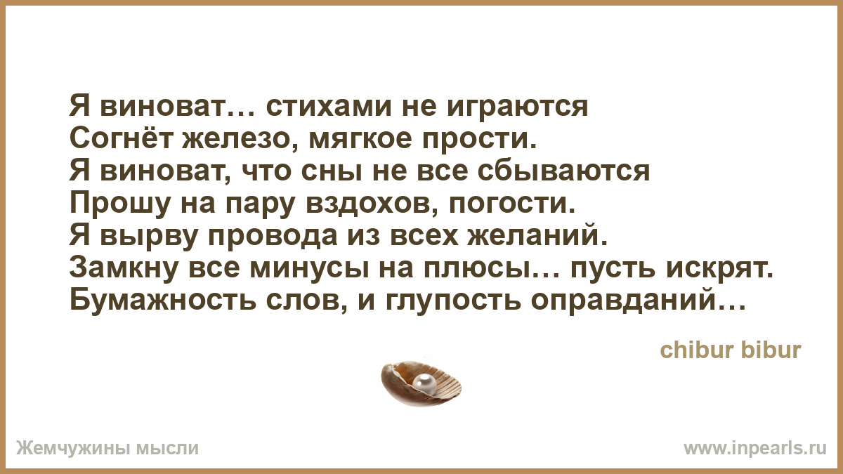 Добрые притчи о добре, притчи о добрых делах, притчи о добром человеке Стихи мужчине, парню