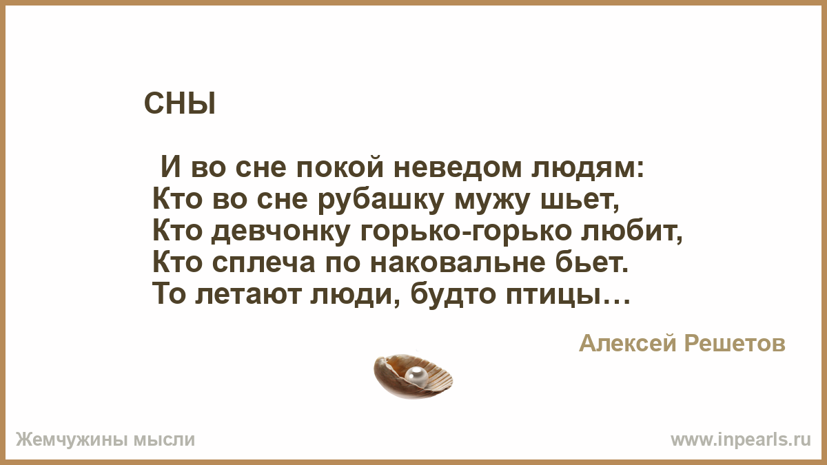 Видеть во сне как кто-то вяжет Видеть во сне как кто-то вяжет
