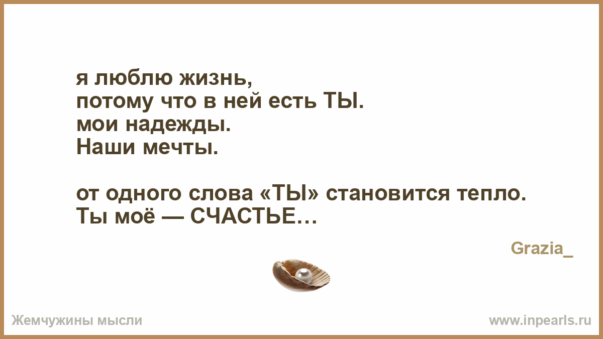 Наши надежды афоризмы Наши надежды афоризмы
