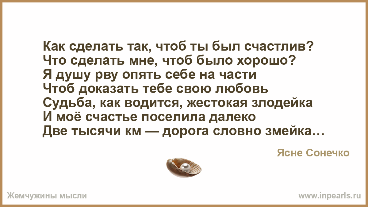 Как сделать чтобы у мужа была хорошая работа Как сделать чтобы у мужа была хорошая работа