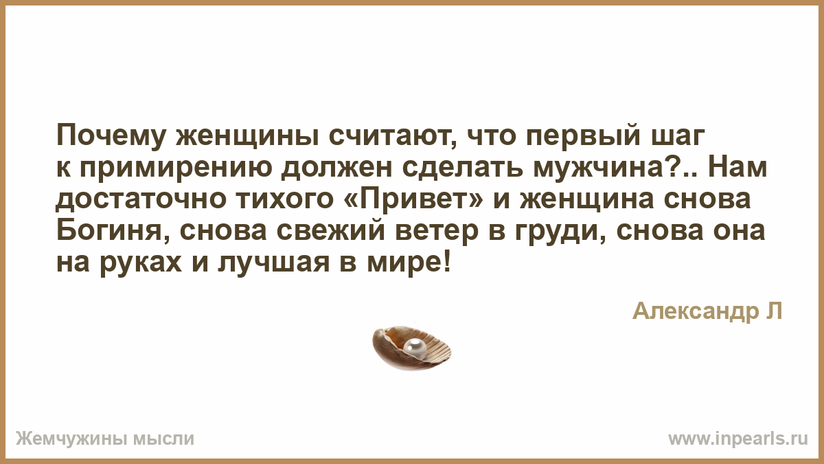 Как девушке сделать первый шаг к парню 77 Как девушке сделать первый шаг к парню 117