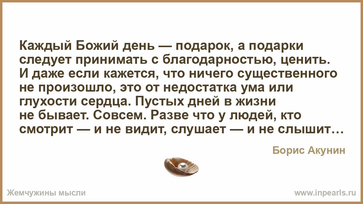 Поздравление с днем рождения на 25 лет коллеге 34