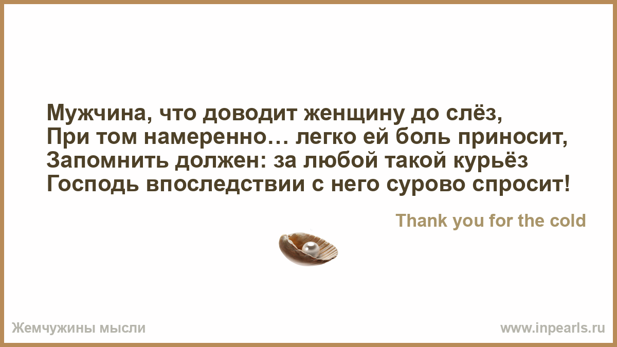 Поздравления которые доведут до слез