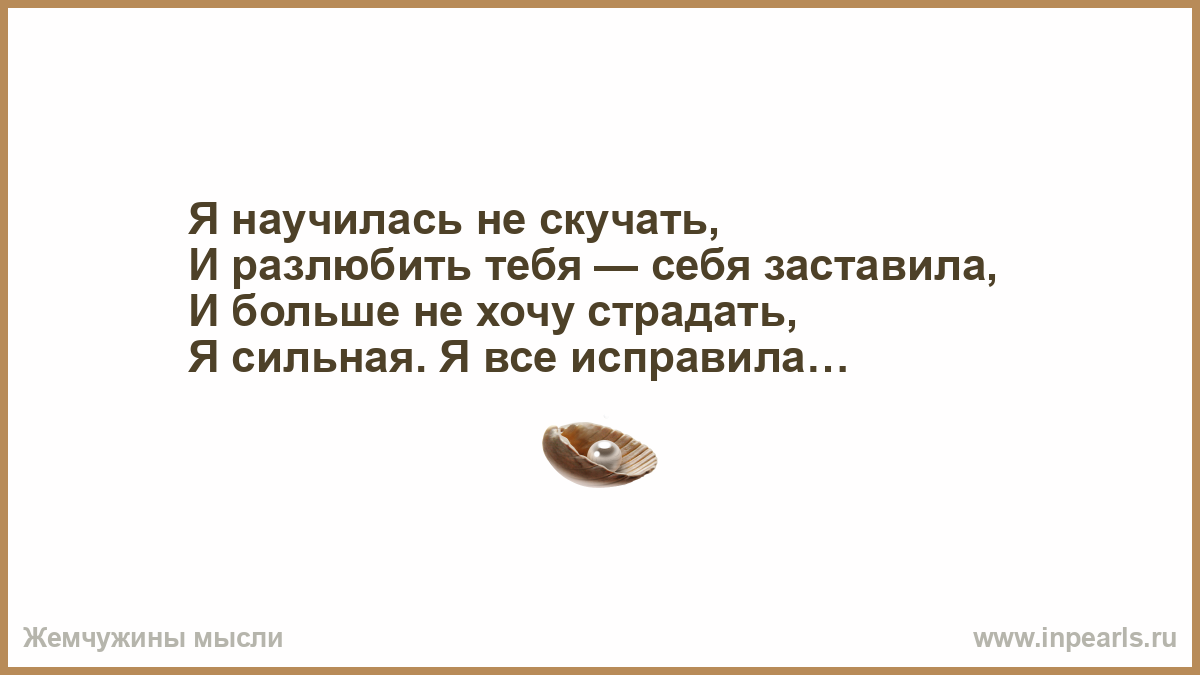 Как сделать на расстоянии чтобы человек думал Как сделать на расстоянии чтобы человек думал