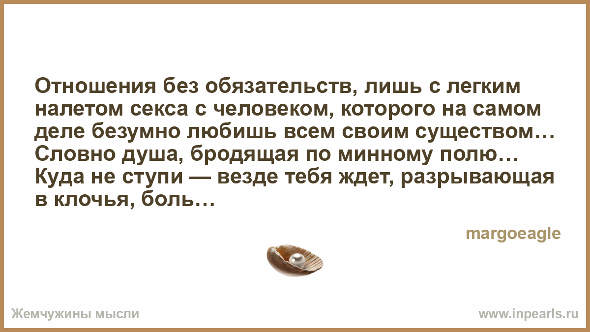 Можно ли беременным делать эпиляцию / Лучшие Детские Стихи Стихи для Детей Стишки Детям