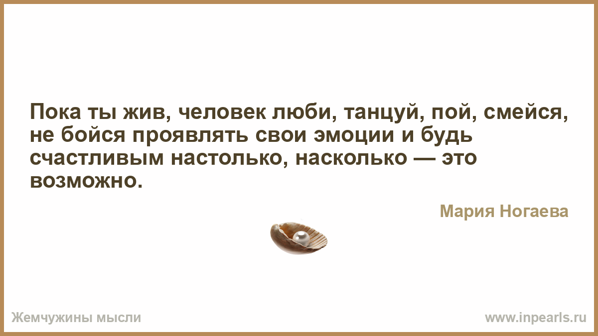 Не бойся проявлять своими руками