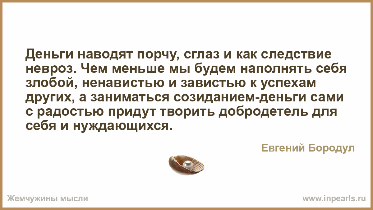 Киева Му?ромец на семью наведена порча лучший