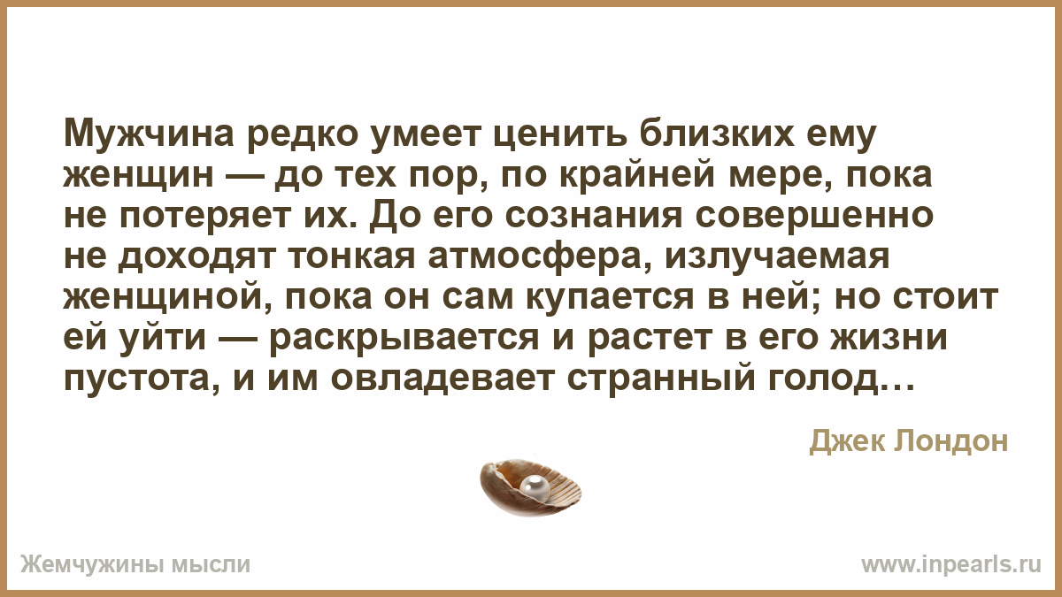 Как сделать чтоб парень тебя уважал Как сделать чтоб парень тебя уважал