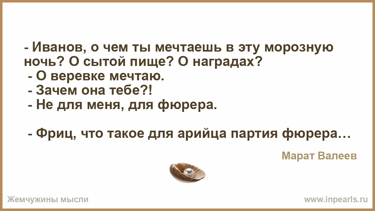 Анекдоты о наградах Анекдоты о наградах