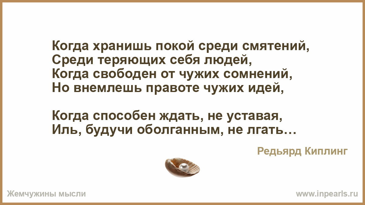 http://www.inpearls.ru/png/889933.png