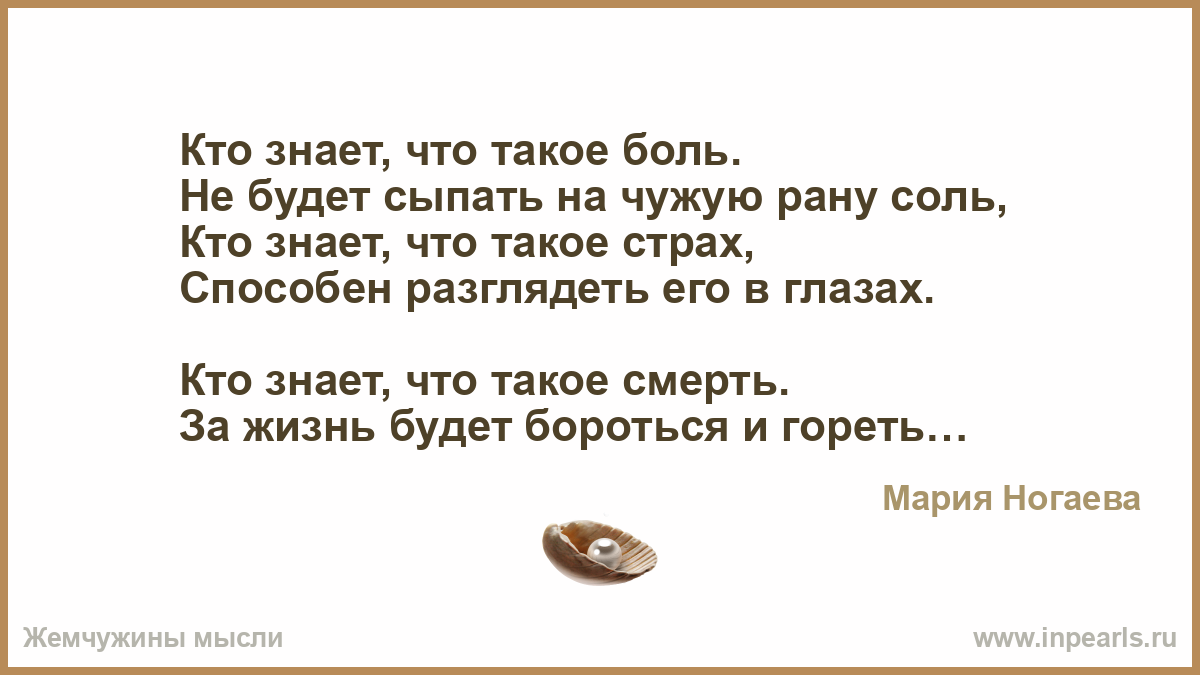 Во сне соль на себя сыпать Во сне соль на себя сыпать