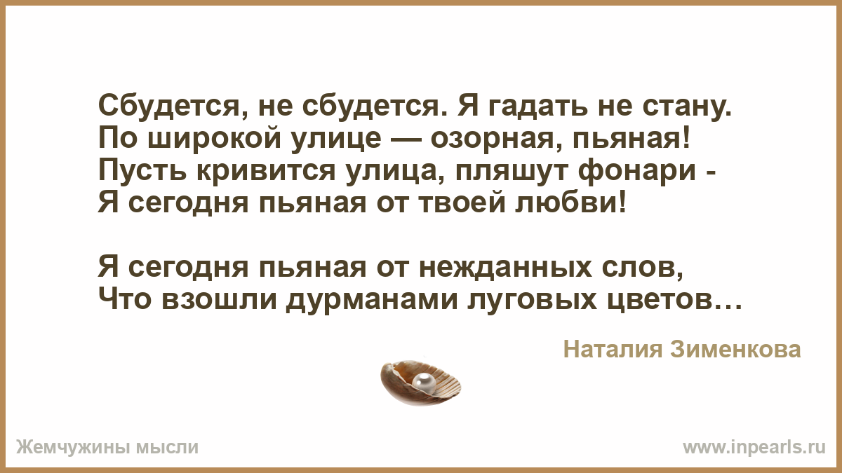 Как сделать чтобы загаданное сбылось 290 Как сделать чтобы загаданное сбылось 99