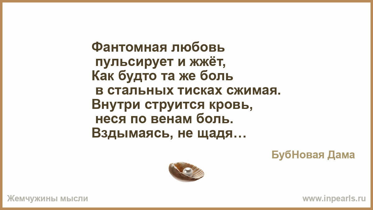 Боль как будто болят зубы Боль как будто болят зубы
