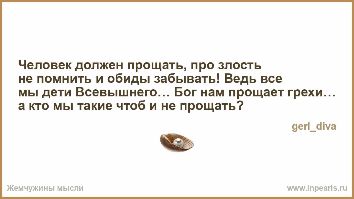 Статус про мою злость Статус про мою злость
