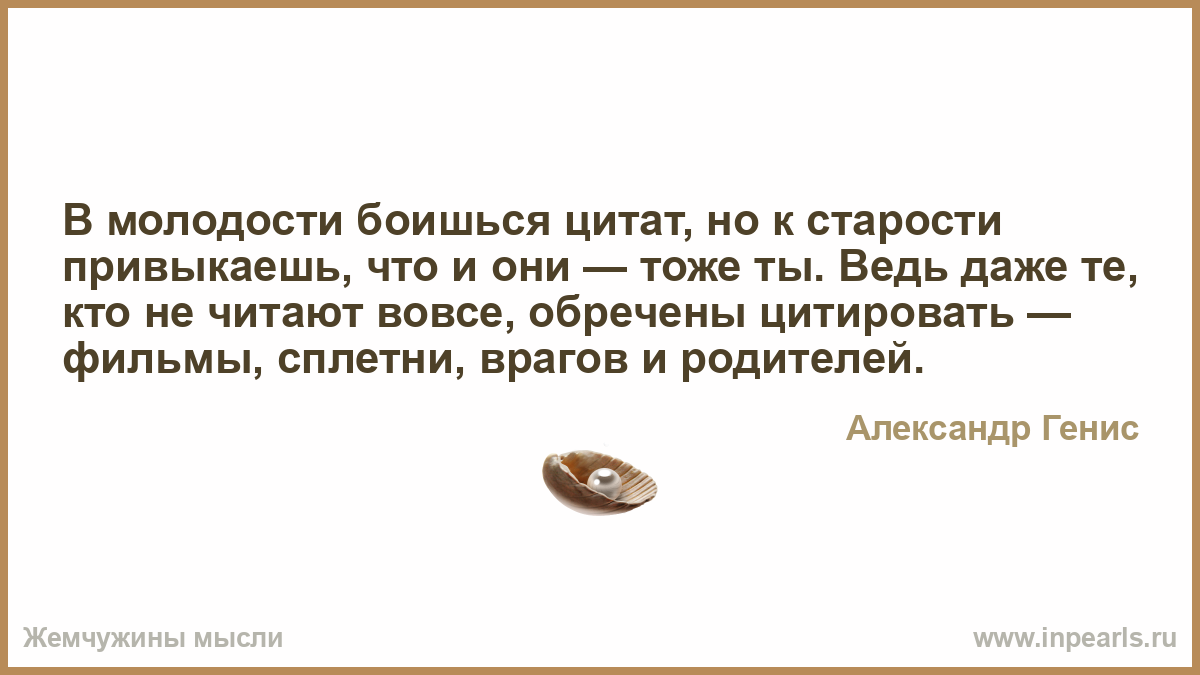 ПРОКАТ АКСЕССУАРОВ для свадеб, фотосессий и декора - Свадебные аксессуары Отречься, что это такое отречься
