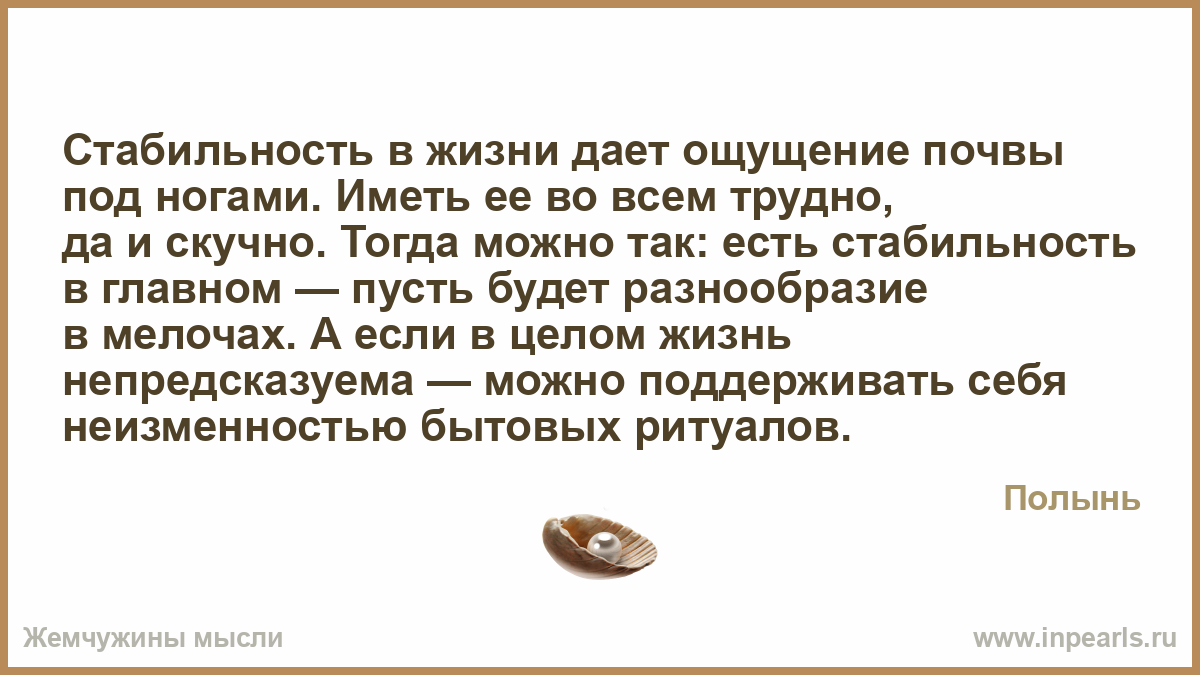 Люблю чувствовать грунт под ногами Люблю чувствовать грунт под ногами