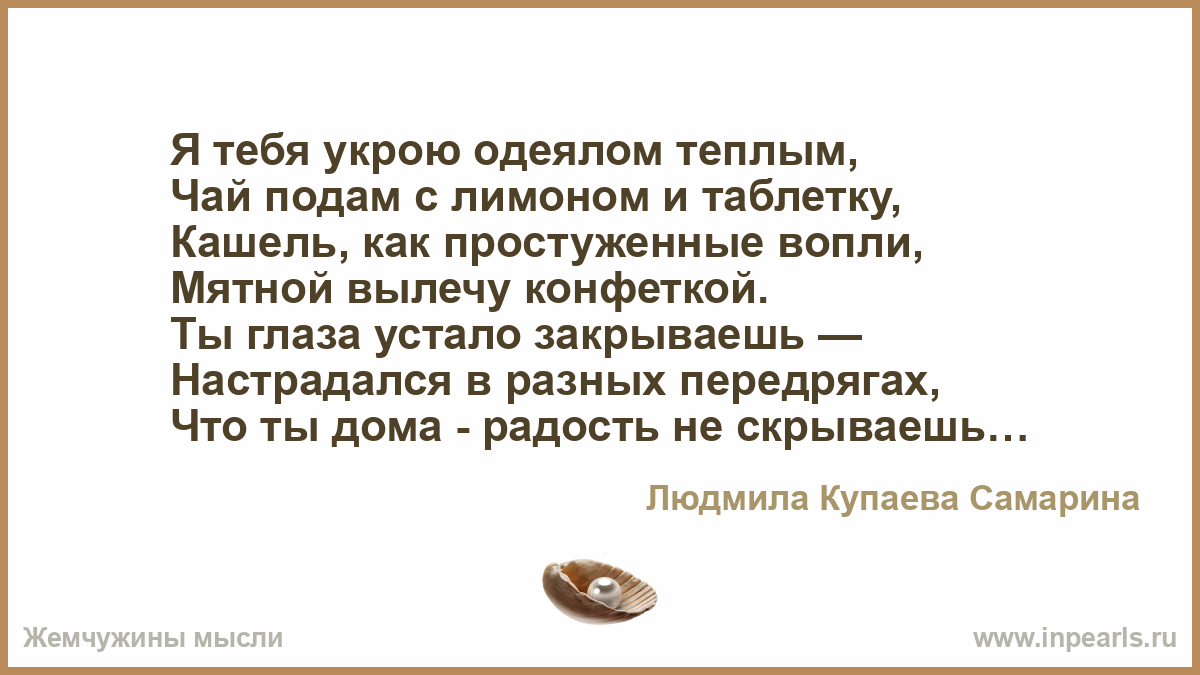 Ультра я тебя в руках укрою своих Ультра я тебя в руках укрою своих