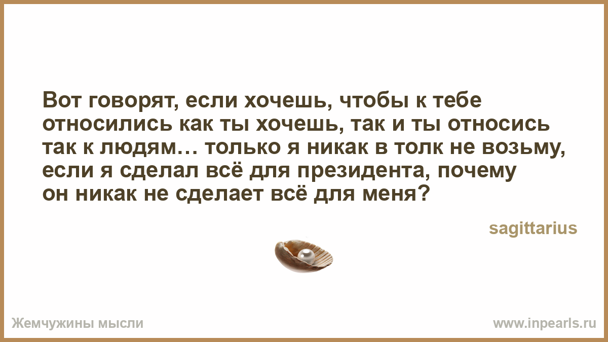 Как сделать чтобы он ко мне привык Как сделать чтобы он ко мне привык