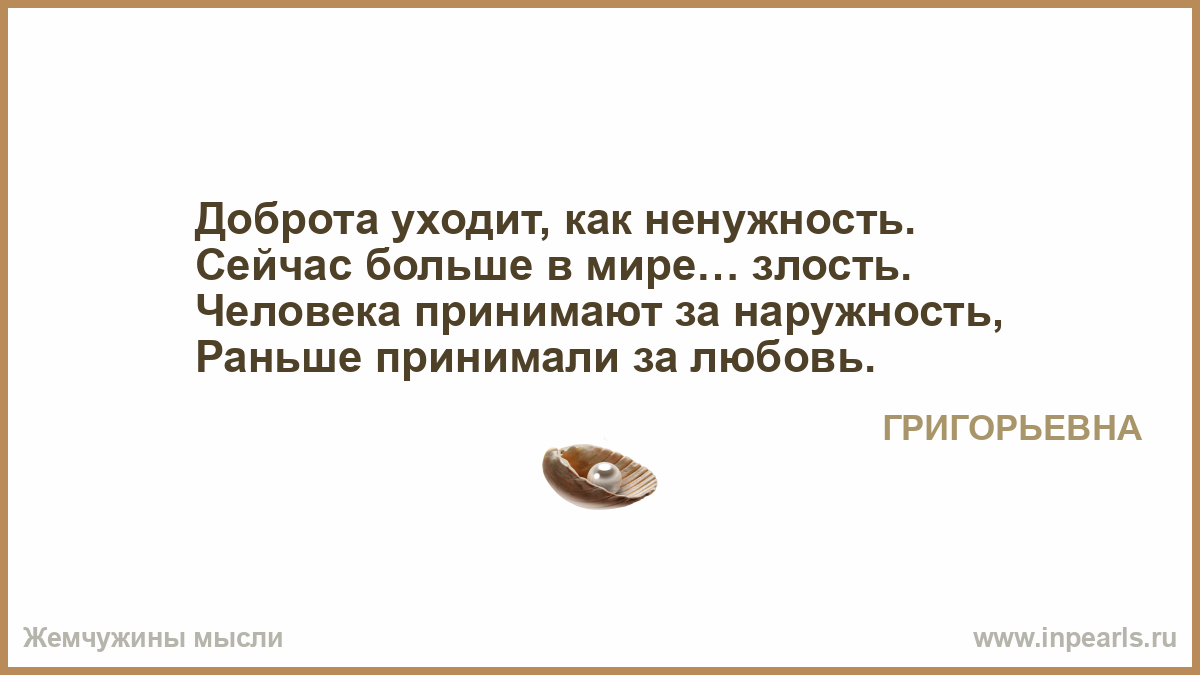 Статус про мою злость Статус про мою злость