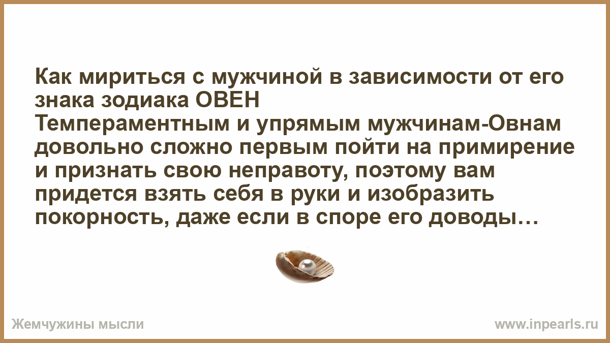 Как сделать кресло-качалку своими руками Как избавиться от полоски на животе полоска на прессе
