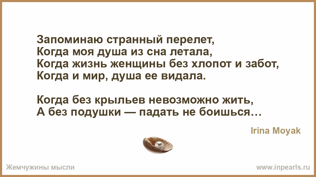 Видеть во сне как кто-то моет полы Видеть во сне как кто-то моет полы