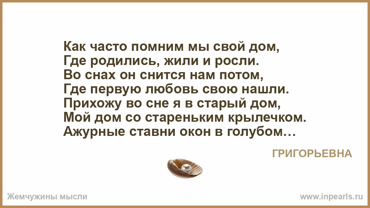 Сон свадьба четверг пятница Сон свадьба четверг пятница