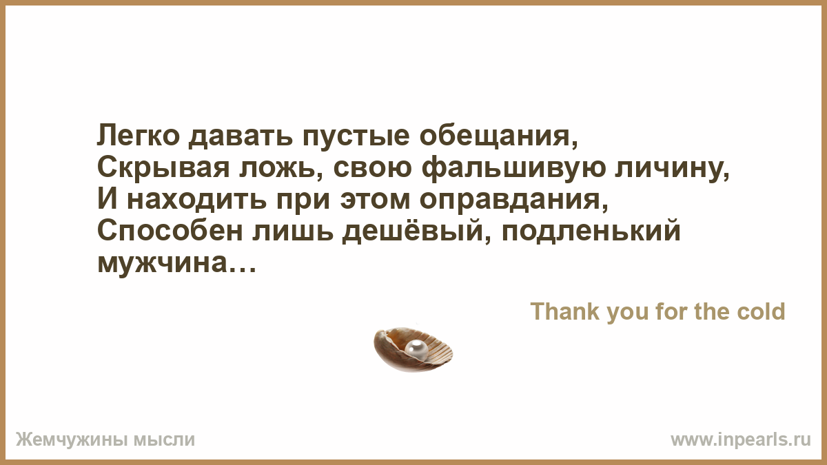 Поздравления обещания 89