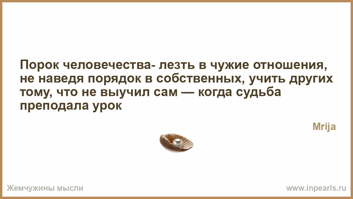 Родители лезут в наши отношения Родители лезут в наши отношения
