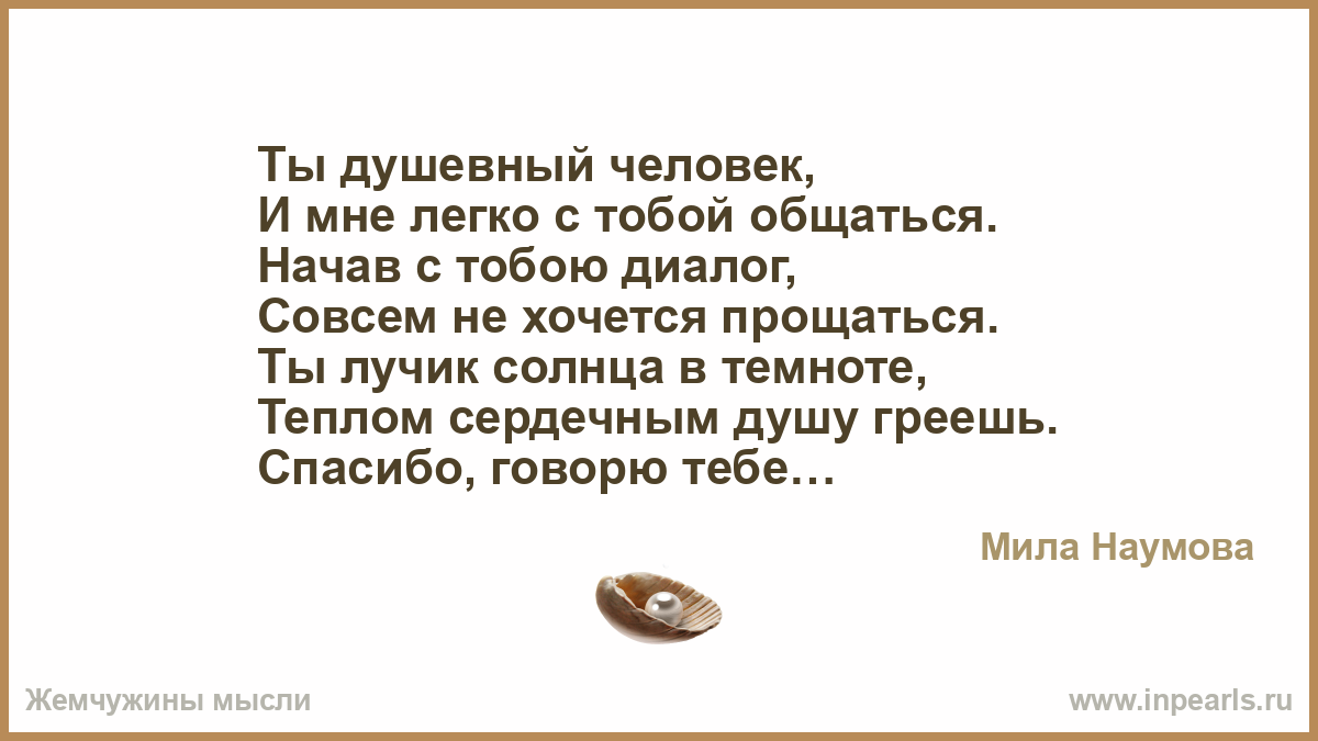 Как сделать люди общались с тобой Как сделать люди общались с тобой