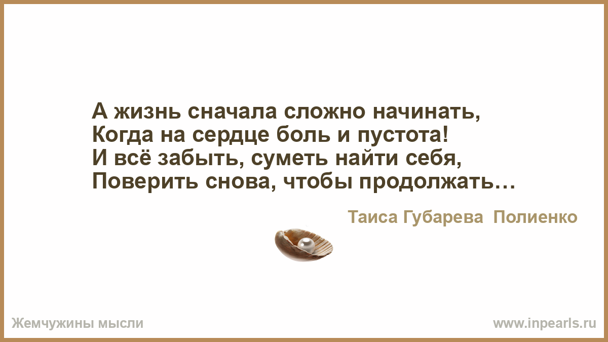 Статус все забыть начать с начала Статус все забыть начать с начала