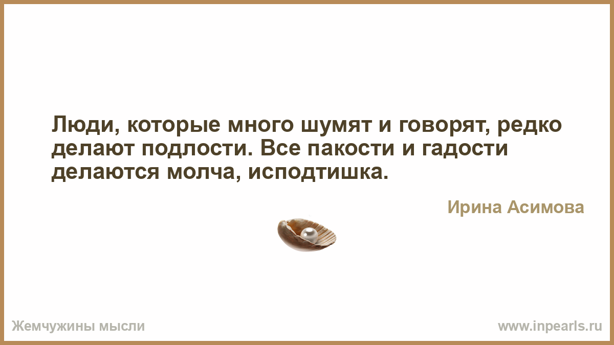 термобелье просто мужчина говорит гадости психология планируете