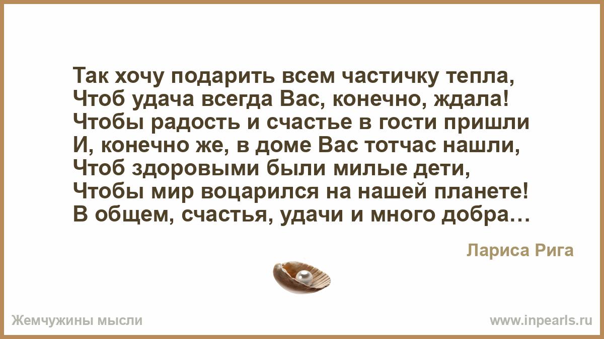 Пожелание нашей планете Пожелание нашей планете