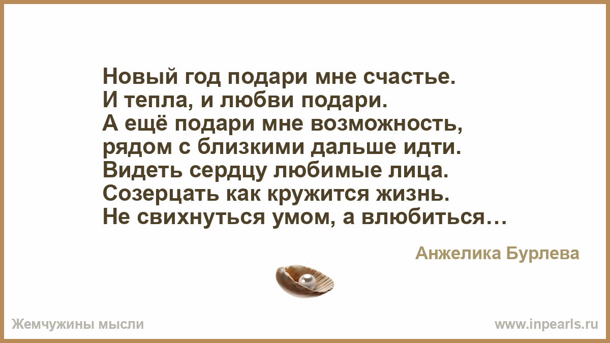 Нижняя губа ушла в сторону Нижняя губа ушла в сторону