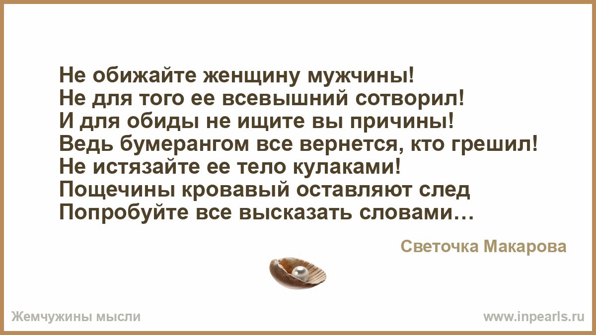 Беременных нельзя обижать приметы 87
