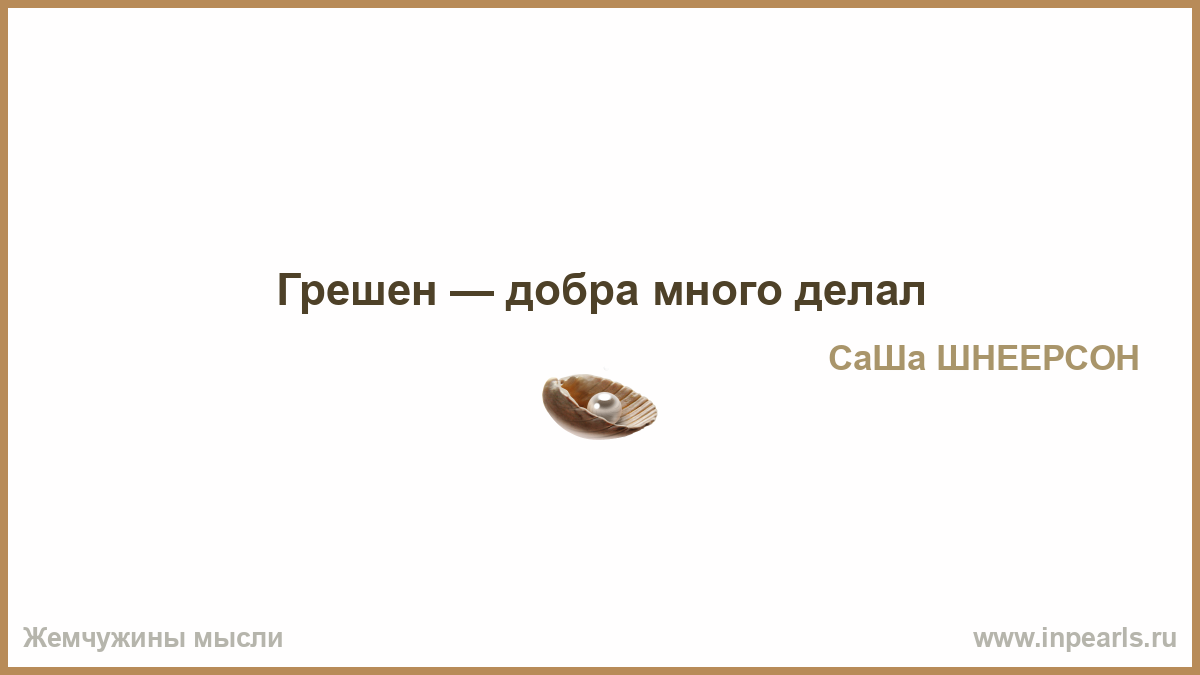 Снится что делают комплимент Снится что делают комплимент